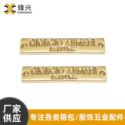 來圖批發(fā)金屬商標牌設備銘牌 合金logo牌掛牌標簽牌直供 - 3